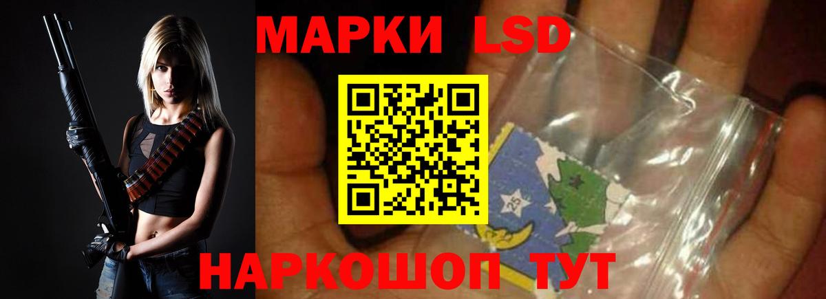 Лсд 25 экстази кислота Великие Луки