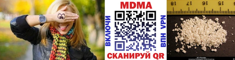 MDMA Molly  Великие Луки 
