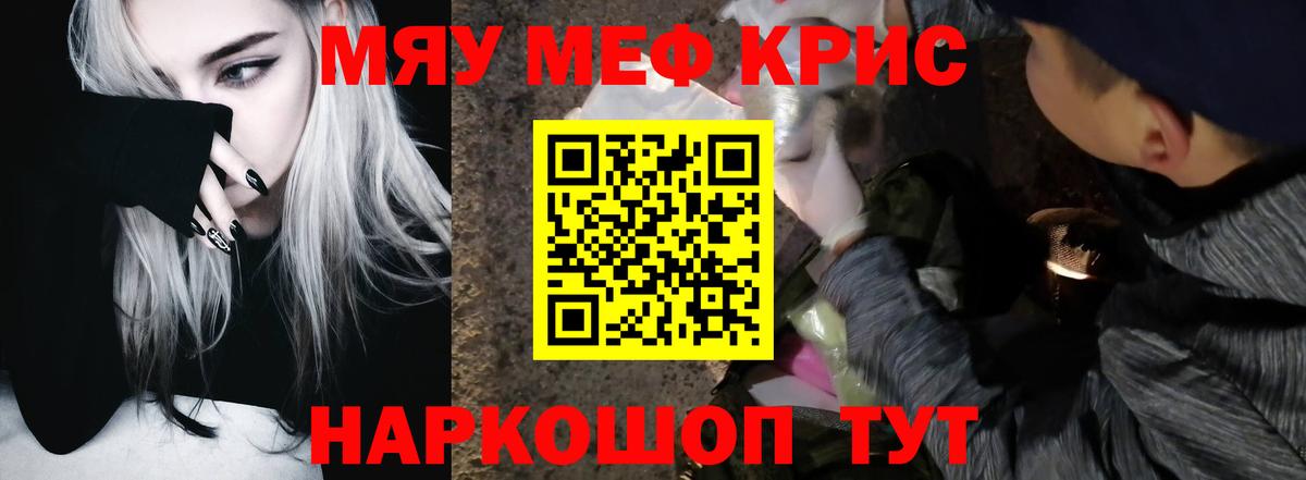 МЕФ Великие Луки