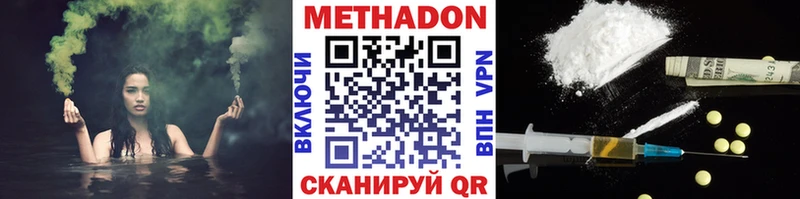 Метадон кристалл  закладка  Великие Луки 