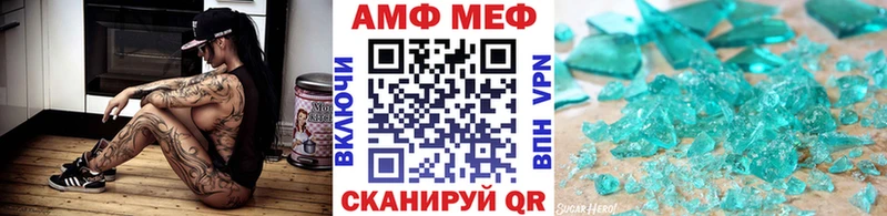 Метамфетамин Methamphetamine  Великие Луки 
