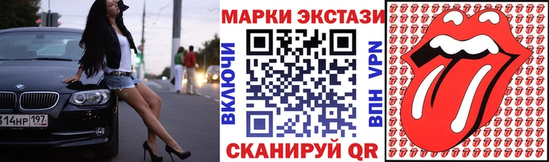 Марки 25I-NBOMe 1,8мг Великие Луки