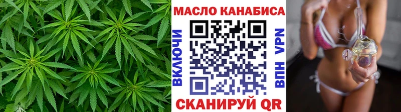 Дистиллят ТГК гашишное масло цены blacksprut ТОР Великие Луки
