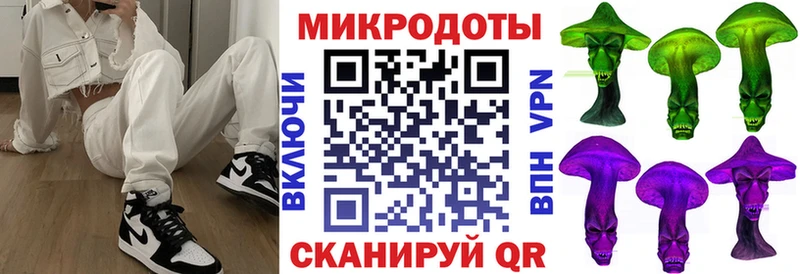что такое   kraken ссылки  сайты даркнета как зайти  Великие Луки  Галлюциногенные грибы ЛСД 