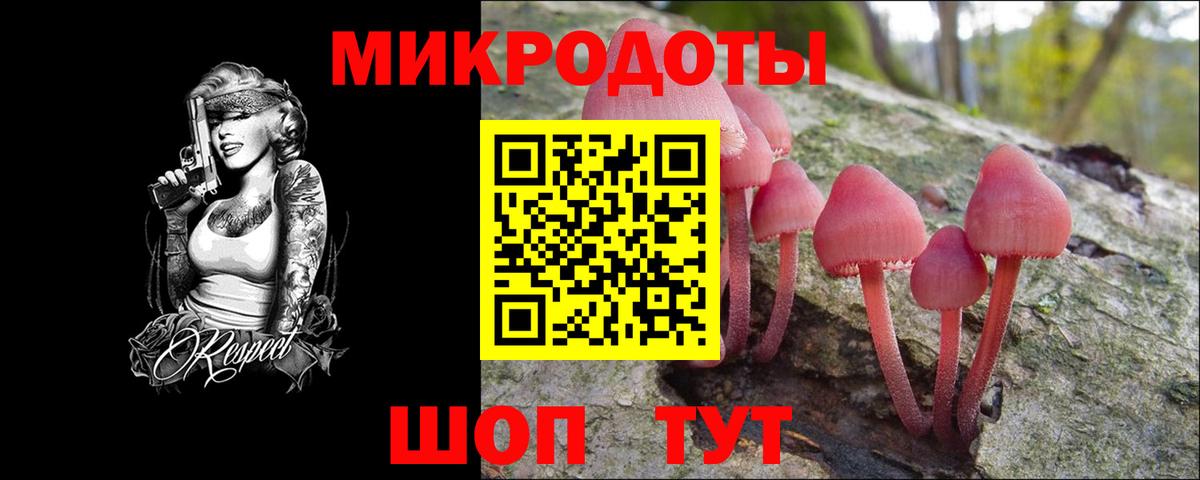 Великие Луки  Галлюциногенные грибы мухоморы  Вход с VPN  Галлюциногенные грибы Magic Shrooms 