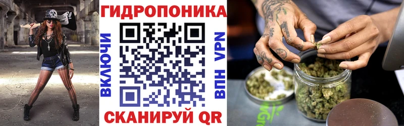 Каннабис конопля  дарнет шоп  Великие Луки 