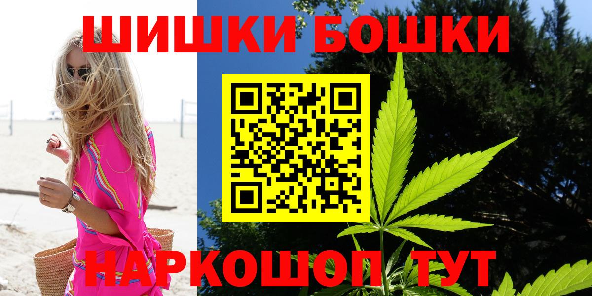 Каннабис планчик  Марихуана VHQ  Великие Луки  Вход с VPN  Марихуана тримм 